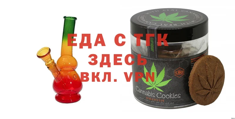 магазин продажи   площадка какой сайт  Canna-Cookies марихуана  Верхний Уфалей  блэк спрут рабочий сайт 